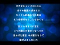 ☆mayu☆「ブルーデイズ」 絢香