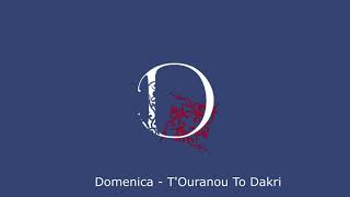 Domenica - Τ' Ουρανού Το Δάκρυ (Acoustic 2021) #Domenicaστοργή