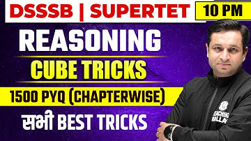 Reasoning Tricks in Hindi | Reasoning Cube Tricks | Reasoning for DSSSB | SUPERTET 2023 | Deepak Sir