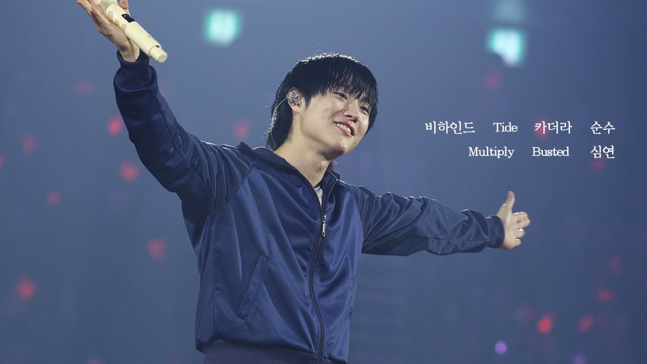 251130 WOODZ 조승연 ‘비하인드/Tide/카더라/순수/Multiply/Busted/심연' 직캠 @WOODZ PREVIEW CONCERT : index_00