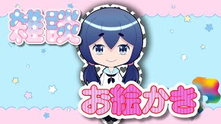 【雑談】プロセカ始める前にミクちゃん描くぞ！