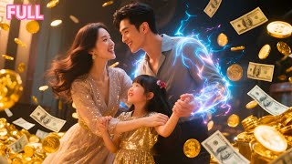 She was bought as a sickbed bride, but with lucky charm fortune, she became the family’s beloved.