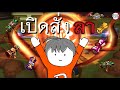 เปิดสั่งลาดาบพิฆาตอสูร หมดไอดี!! | Summoners war X Demon slayer