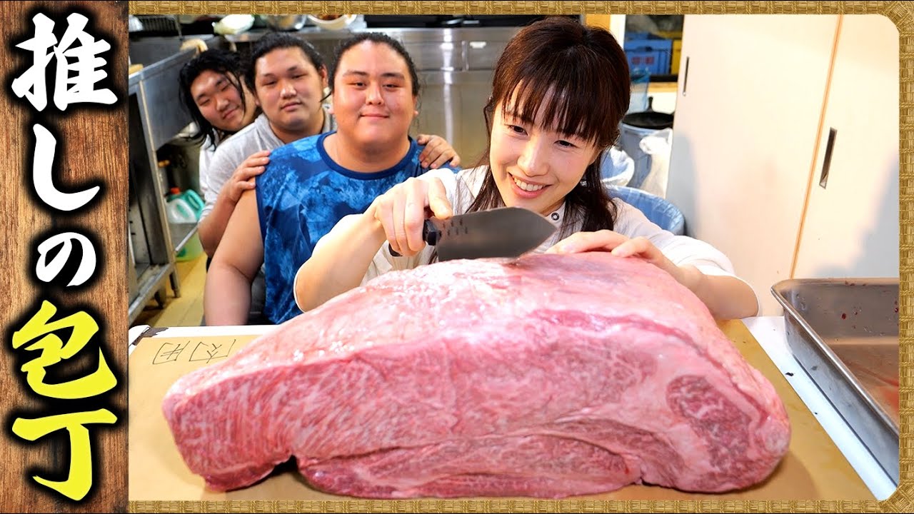 Sumo food] Extra-thick steak/whole pumpkin gratin / My favorite