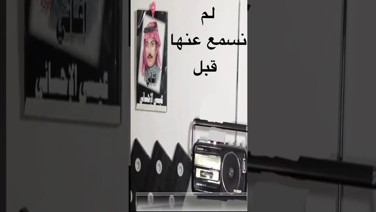 مالم تعرفه عن عيسى الاحسائي