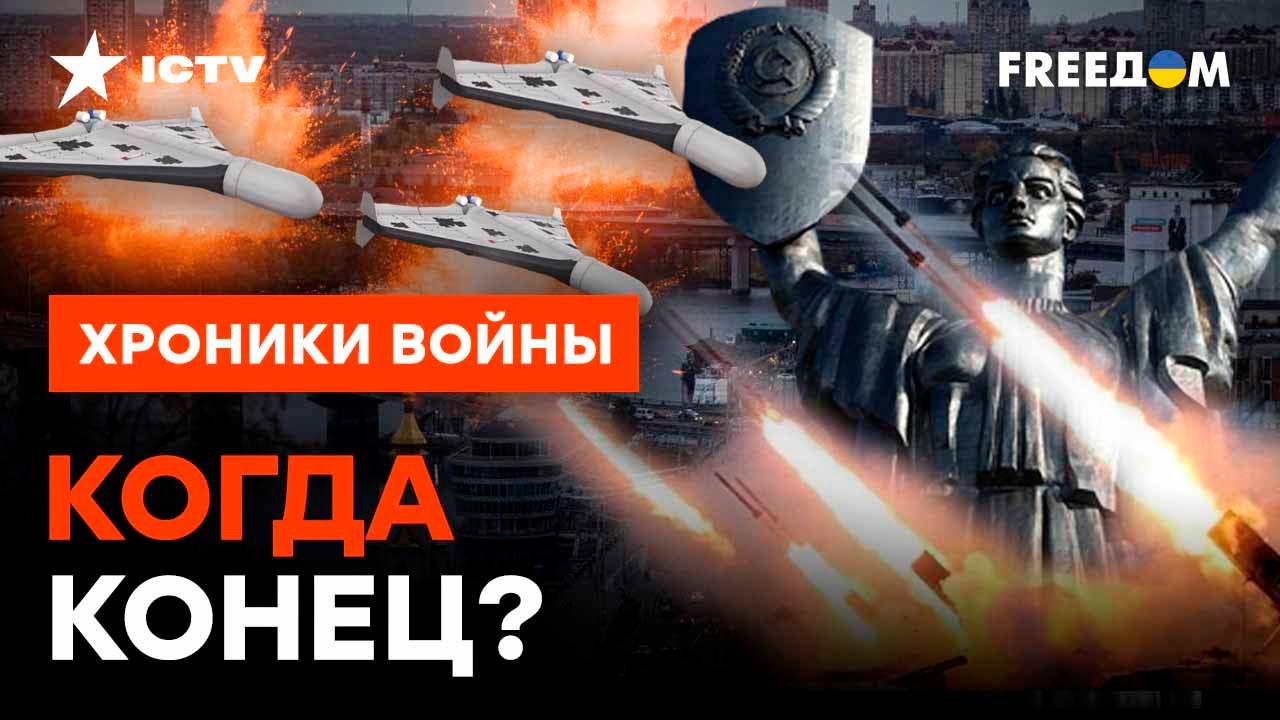 Когда будут бомбить киев