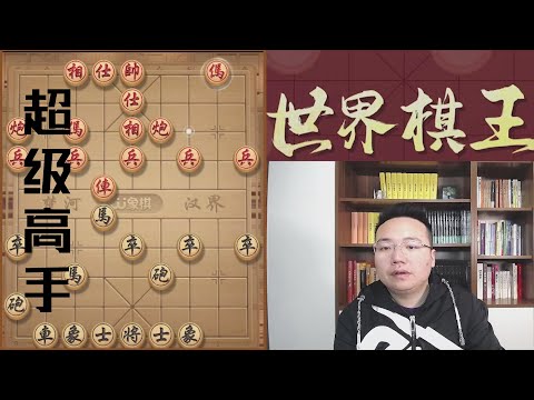 Zheng Weitong: a top-level game review video thumbnail
