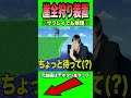 スマブラで最強の崖対策ができました！