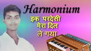 Ek Pardeshi Mera Dil Le Gya Old Hindi Song Loveentertainmentzone