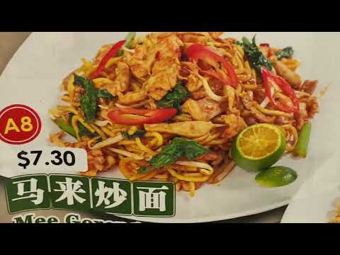 Food Junction Food Court around Jurong East MRT Station Singapore
