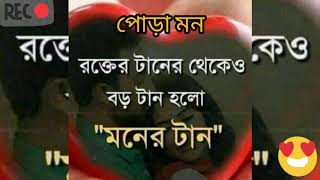 Jale jale jonaki diye jay alo......
