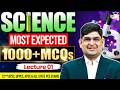Science Most Expected 1000+ MCQs Lec 01 | For All State PCS Exam | By Amit Silani Sir | StudyIQ PCS