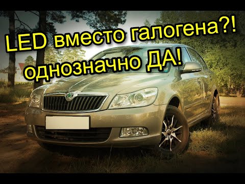 SKODA OCTAVIA A5