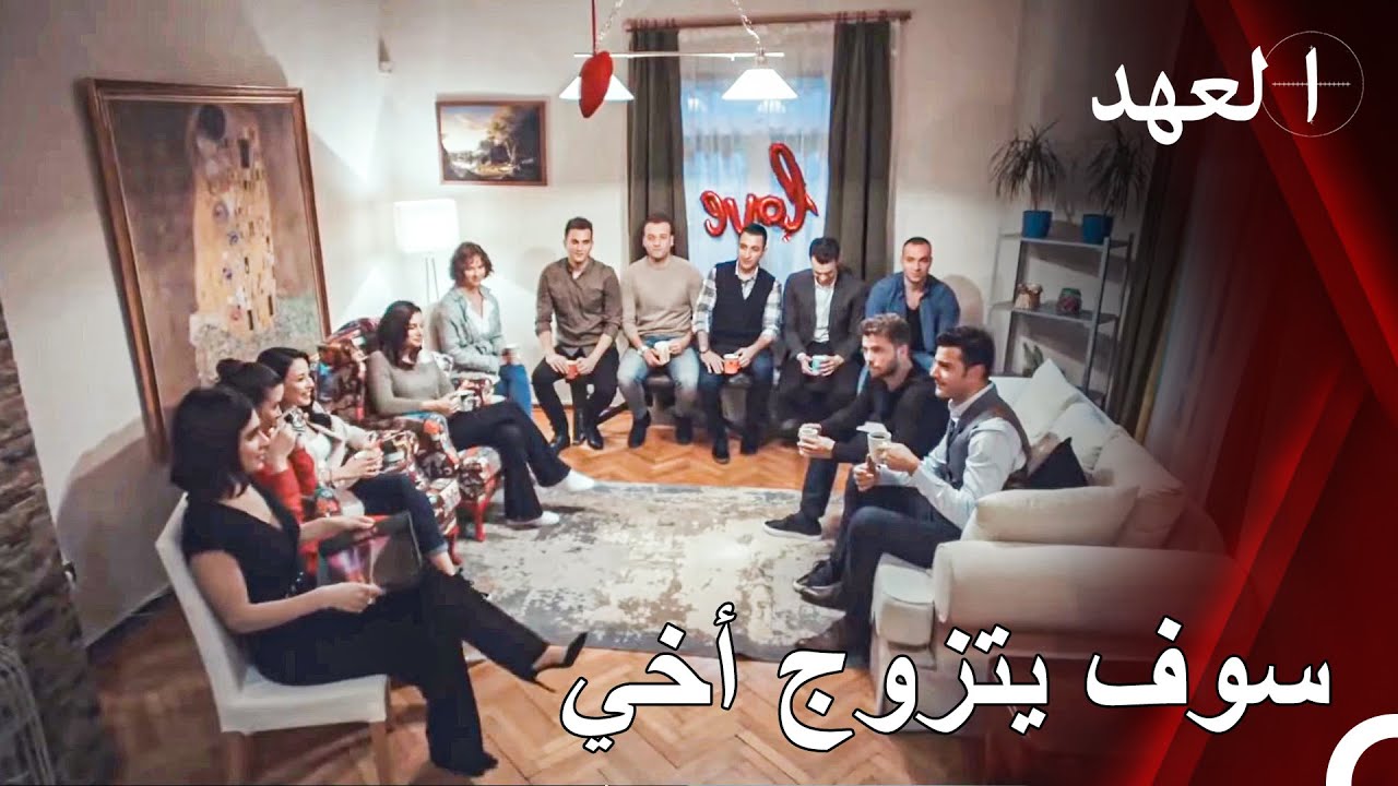 دير_ياف #15 - يافوز ينضم لخطوبة يافوز وديريا | القائد يافوز