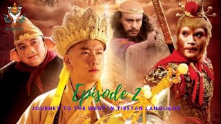 New Journey to the West HD in Tibetan - Episode 2