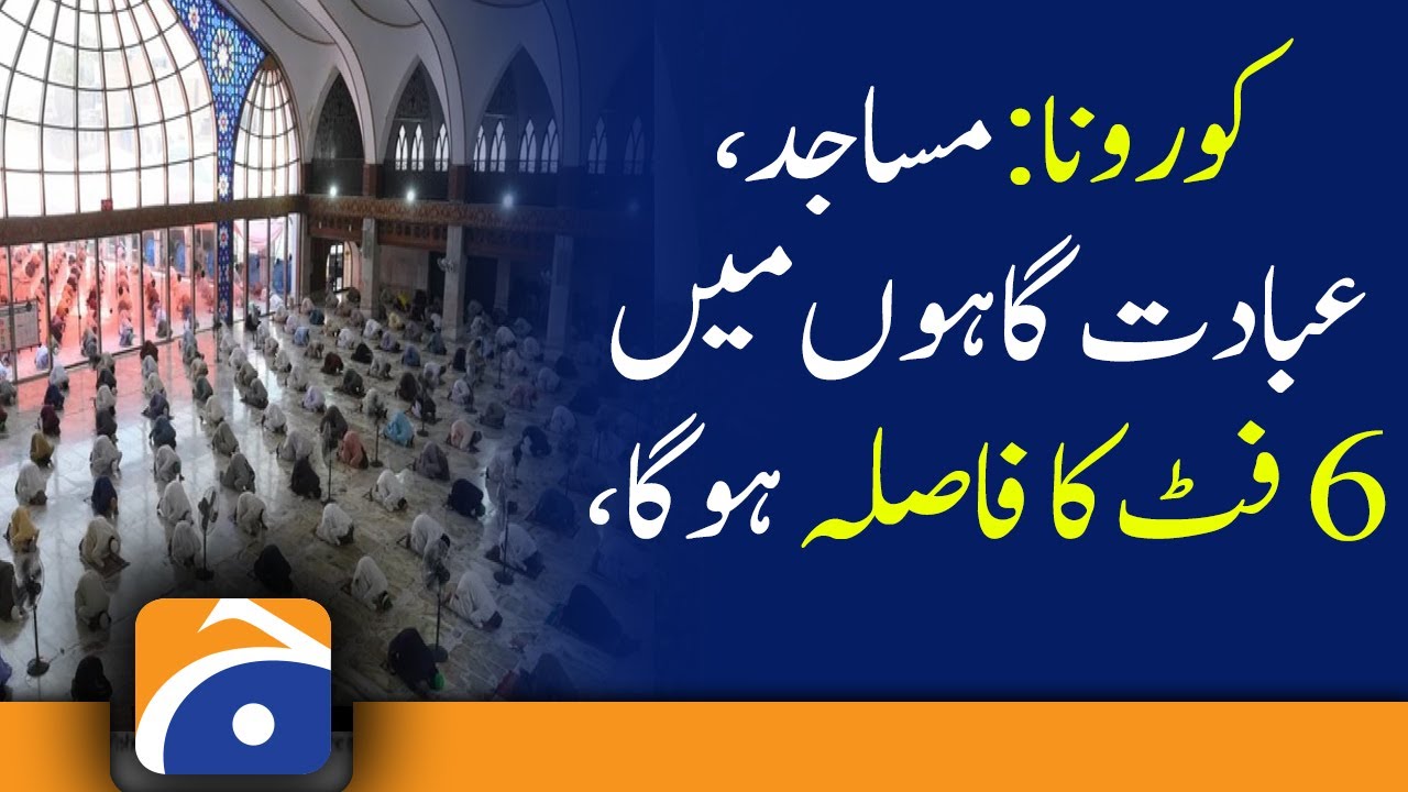 NCOC revises COVID protocols for mosques