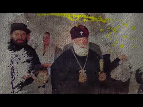 12  ქართველთა სალარო