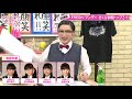 華乃が尊敬する3人は?&告知 1 1