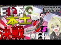 【Hoi4実況者駅伝】 世界が壊れたので取り敢えず日本で本土決戦してきます 第四区 【ハーツオブアイアン4/ゆっくり実況/ボイスロイド実況】
