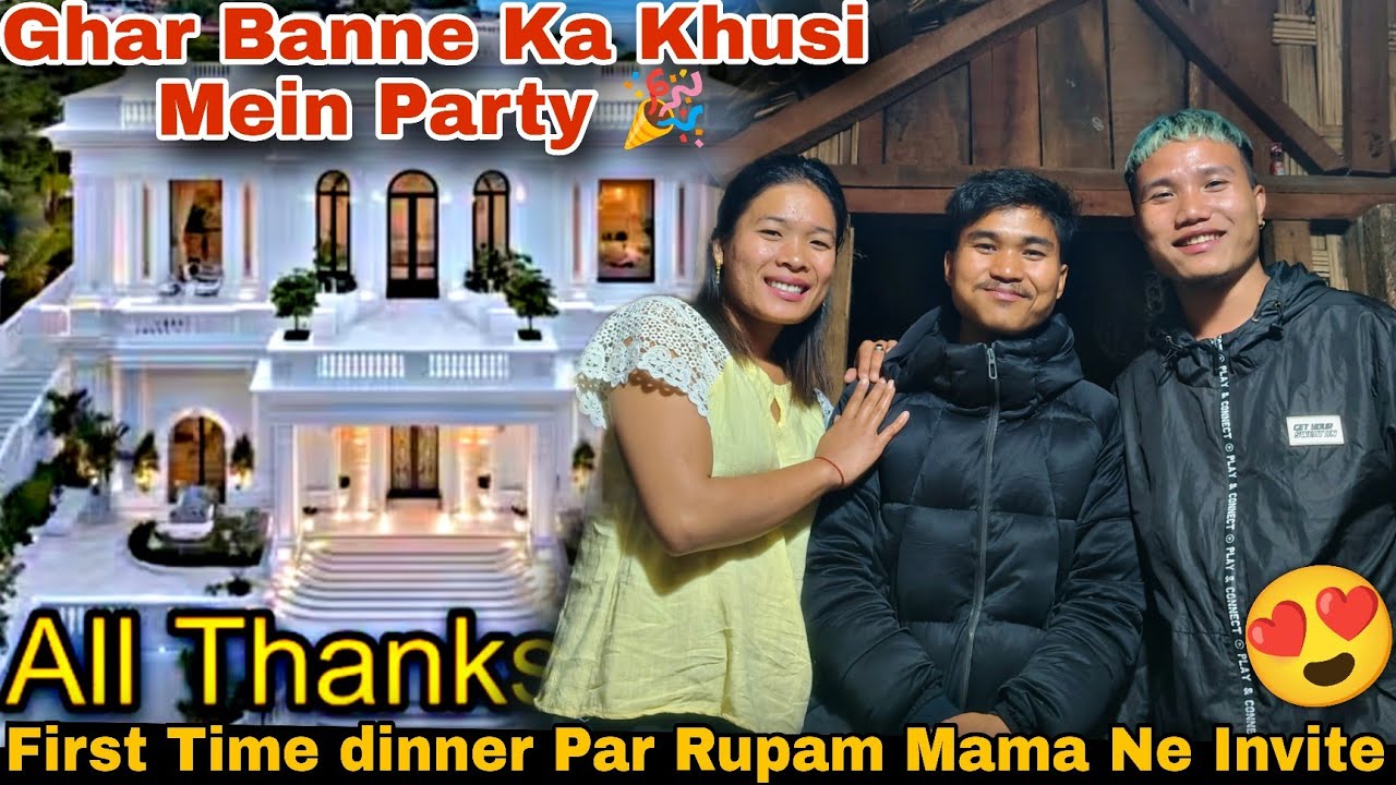 Mera Sapna Pura Ho Gya🫢 || Ghar Banne Ka Party, Advance_ Local🍗 🐓Local Wine Finish@RupamTheExplorer 