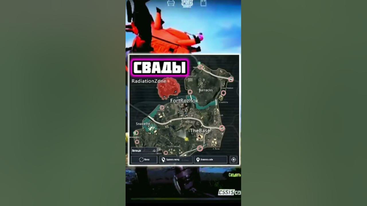 ВСЕ СПАВНЫ СКВАДОВ НА 3 КАРТЕ!! - YouTube