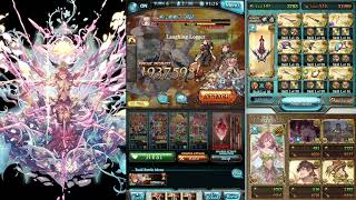 Granblue Fantasy - Yggdrasil FLB 5 Star Uncap Showcase