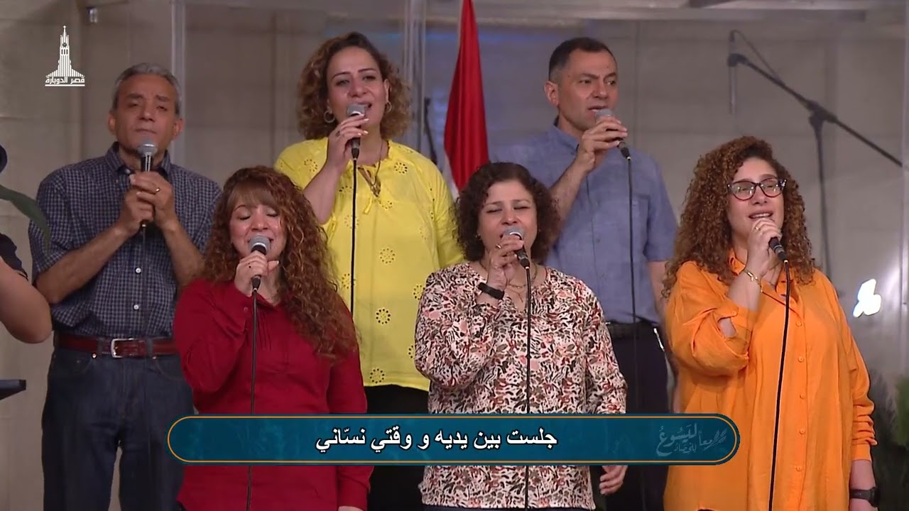 فترة تسبيح - بيتر ساويرس - الجمعة ٥ إبريل ٢٠٢٤