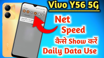 Vivo y56 5g me net Speed Kaise Show Kare, How to Show Network Speed on Vivo y56