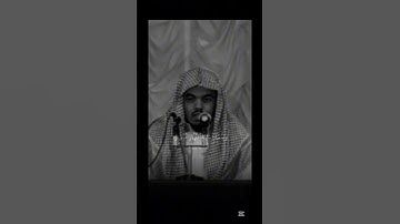 سورة الإسراء آية11|ياسر الدوسري