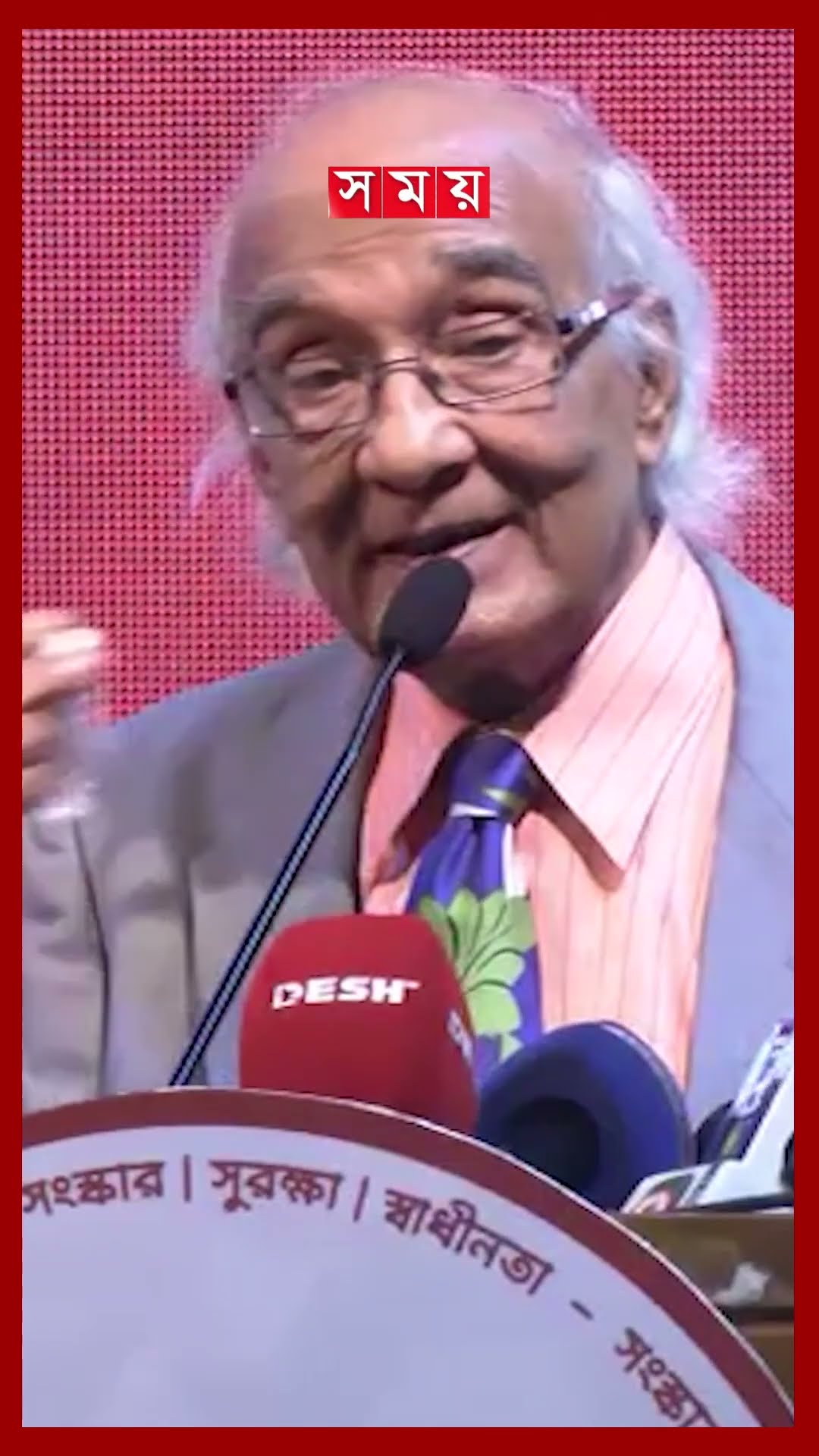 বিদ্যুৎ-পানি ভারতের হাতে চলে গেছে, বললেন শফিক রেহমান #shafikrehman #interimgovernment #shorts