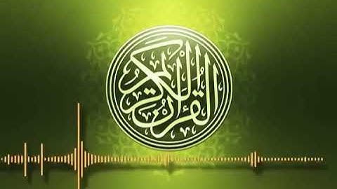 القرآن الكريم هو جنة، هو رفعة ، هو هداية، هو سبيل إسعاد ودربُ أمان. القارئ والمستمع في الاجر سوى