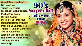 90’s Superhit Bollywood Songs | 90’s Evergreen Hindi Songs | Sadabahar Gane | 90s Love Hits