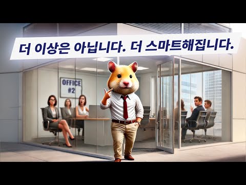 <strong>햄스터</strong> 피드: 더 적게 일하고 더 많이 벌기-스마트한 사람들이 부자가 되는 방법
