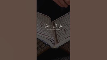 سورة النحل الشيخ/ خالد الجليل