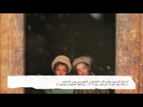 هاقد رحلت تلك الآيام ، المحملة بِ الخيرآت ()