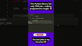 Generate a Random Joke in Python in 10 Seconds | Code Mile #shorts #python