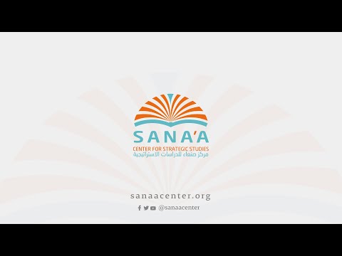 مستشارة الجندر في مركز صنعاء بلقيس اللهبي لبرنامج بلا رحمة الهدنة في اليمن كانت لرغبات الخارج