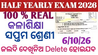 Class7 HalfYearly Exam2026 kala sikhshya real  Question answer||7Class Half YearlyExam kalasikhshya  screenshot 1