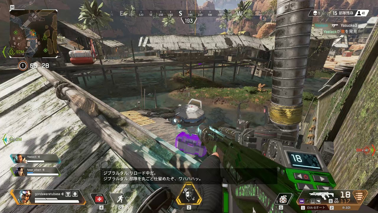ライフライン 戦い方 立ち回り オススメ武器 Apex Legends攻略