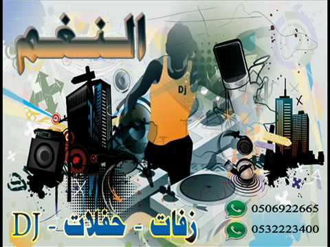 جديد تركي الجازع ياويل قلبي المعنى 2016