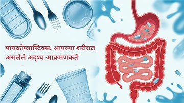 Microplastics: The Invisible Invaders Inside Us