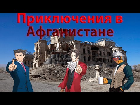 Video: Fīniksa Raita: Plānota Ace Attorney Filmas Izlaišana Visā Pasaulē