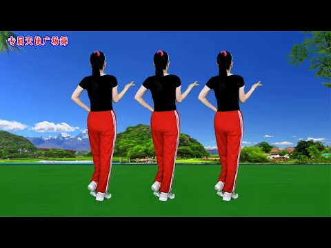 背面带跳广场舞《心善福自来》零基础32步，简单易学，老少皆宜