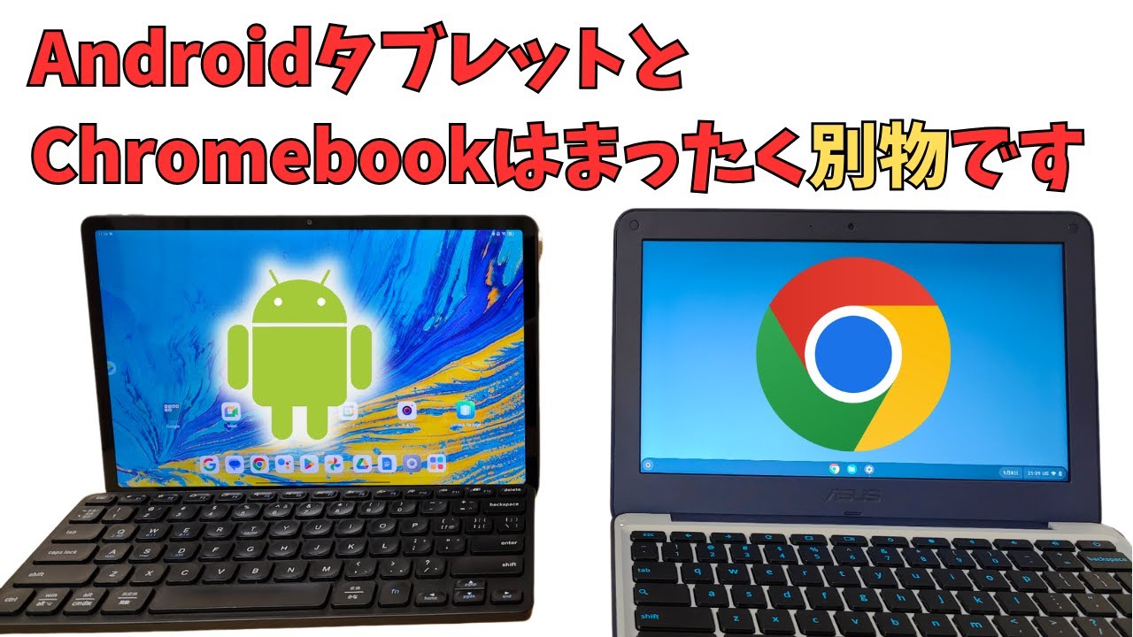A Chromebook is just an Android tablet with a keyboard attached
