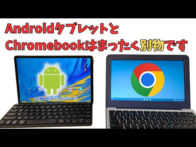 A Chromebook is just an Android tablet with a keyboard attached