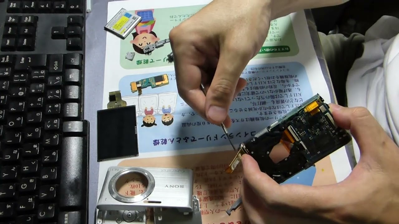 Sony DSC-W610 Cyber-shot camera disassembled full rec no cut - YouTube