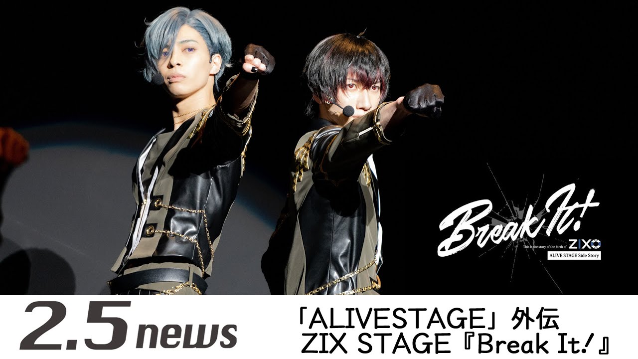 ツキプロ・ツキウタ。シリーズ：２．５次元ダンスライブ「ＡＬＩＶＥＳＴＡＧＥ」外伝　ＺＩＸ　ＳＴＡＧＥ『Ｂｒｅａｋ　Ｉｔ！』（Ｂｌｕ－ｒａｙ　Ｄｉｓｃ） BD】2.5次元ダンスライブ「ALIVESTAGE」外伝 ZIX STAGE「Break