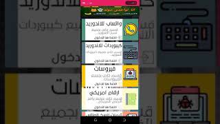 افجر برنامج المجال screenshot 5