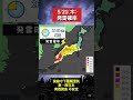 2026年5月21日発雷確率 #マニアック天気 #雷 #発雷確率