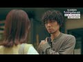 9/4放送『もしも世界に「レンアイ」がなかったら』第6話(最終回)PR30秒 オープニング主題歌ver.解禁!【CBCテレビ「ドラマトリップ」公式】